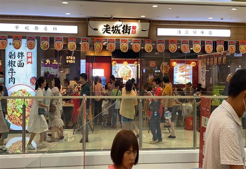 重庆小面加盟门店.jpg