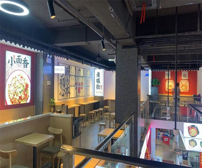 特色重庆小面加盟店.jpg