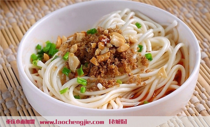 重庆小面：重庆的又一种“味道”