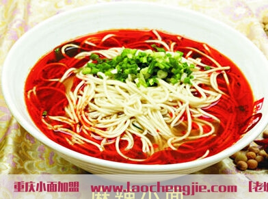 特色面食加盟好项目 再创辉煌